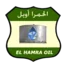 El Hamra Oil